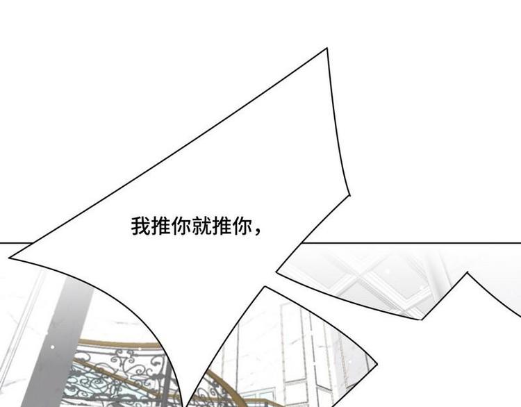 第20话 终于找到爸比了！75