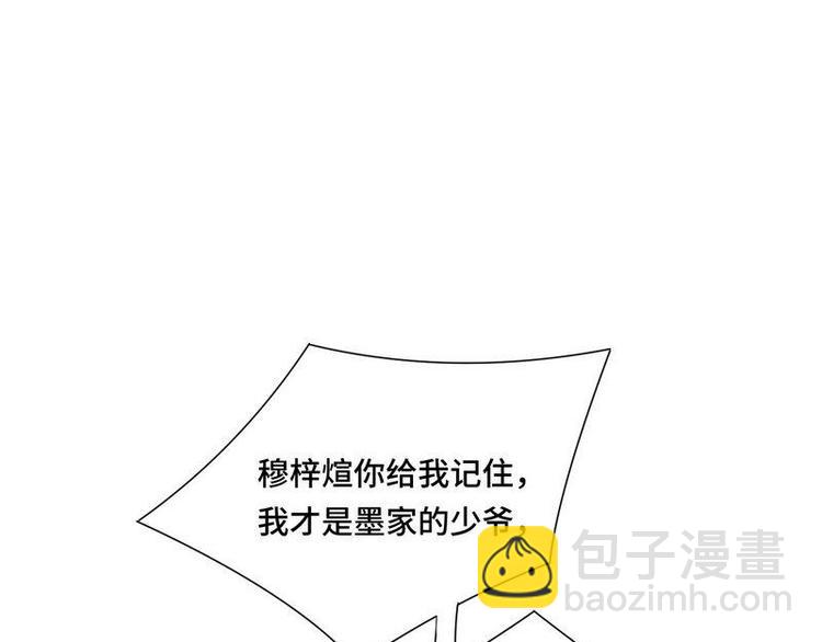 第20话 终于找到爸比了！81