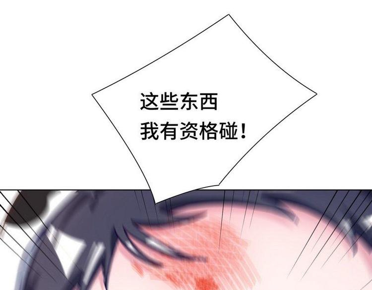第20话 终于找到爸比了！91