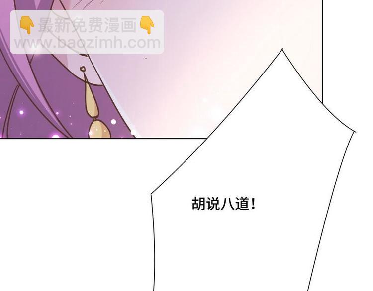 第20话 终于找到爸比了！99