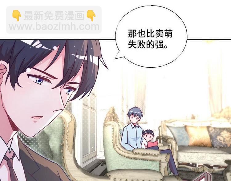 第24话 和我结婚吧....10