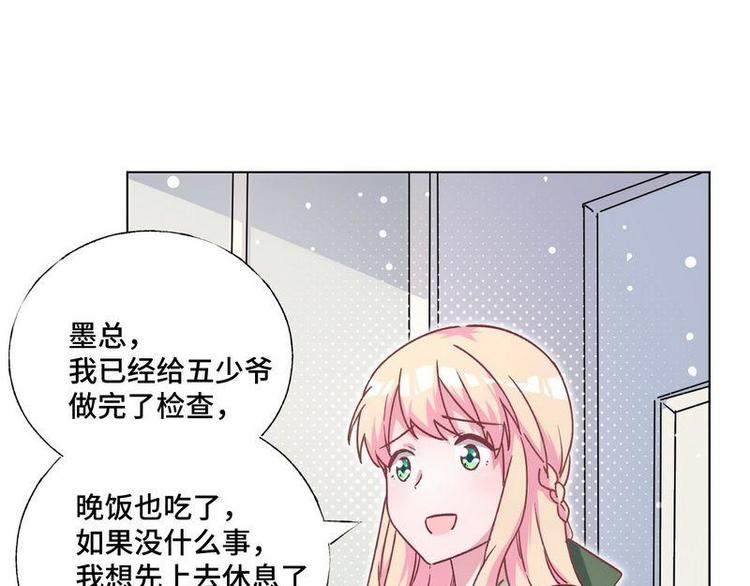 第24话 和我结婚吧....12
