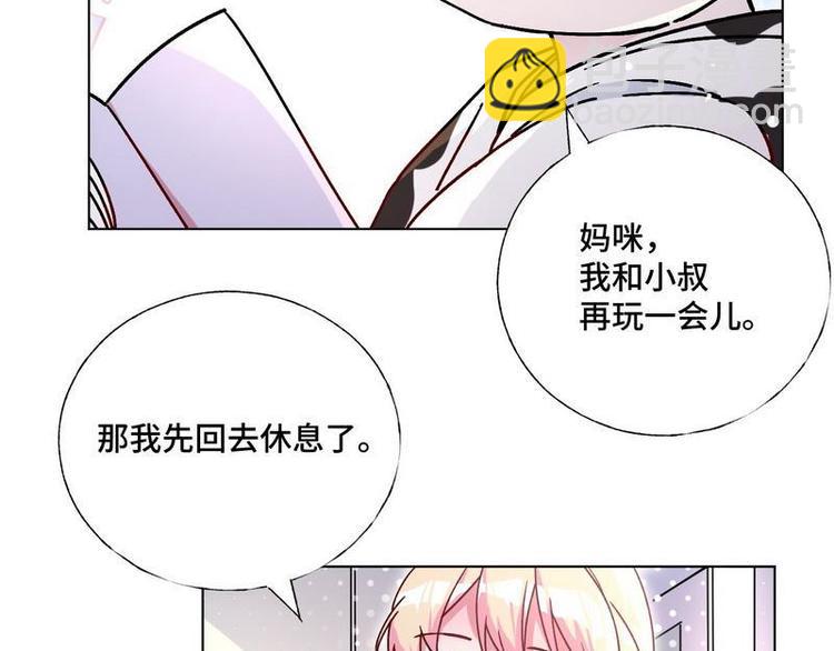 第24话 和我结婚吧....17