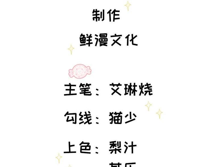 第24话 和我结婚吧....2
