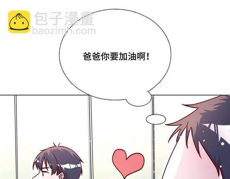 第24话 和我结婚吧....20
