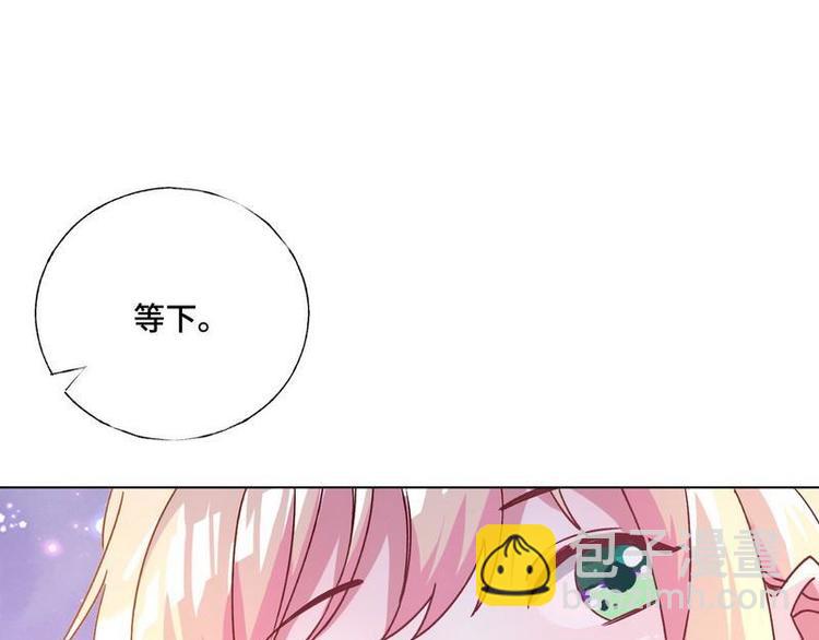 第24话 和我结婚吧....28