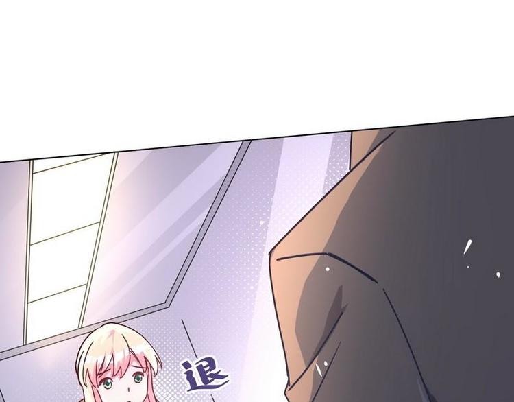 第24话 和我结婚吧....33