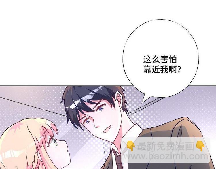 第24话 和我结婚吧....36