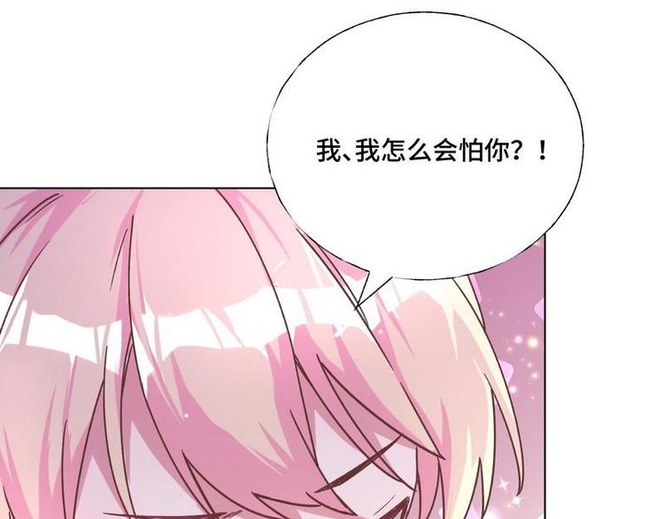 第24话 和我结婚吧....40