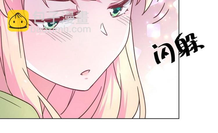 第24话 和我结婚吧....41
