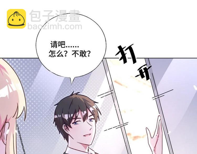第24话 和我结婚吧....44