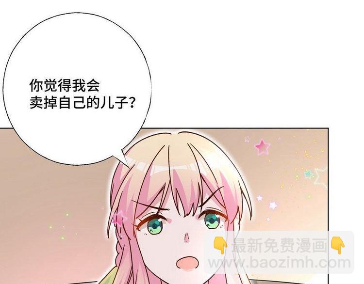第24话 和我结婚吧....58