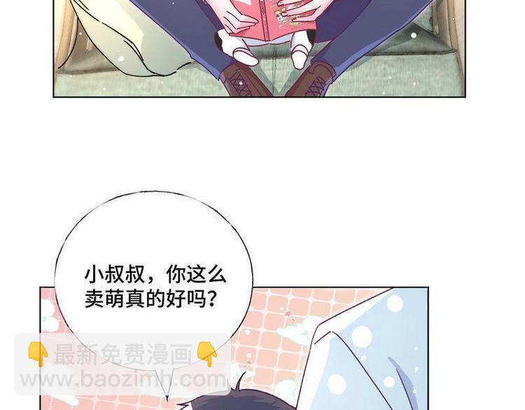 第24话 和我结婚吧....6
