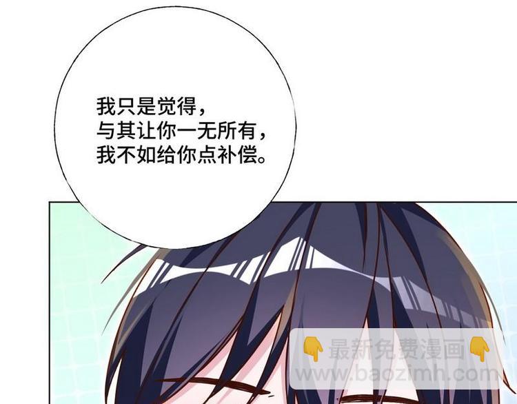 第24话 和我结婚吧....60