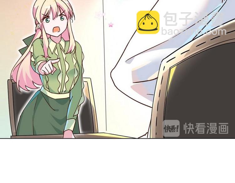 第24话 和我结婚吧....64
