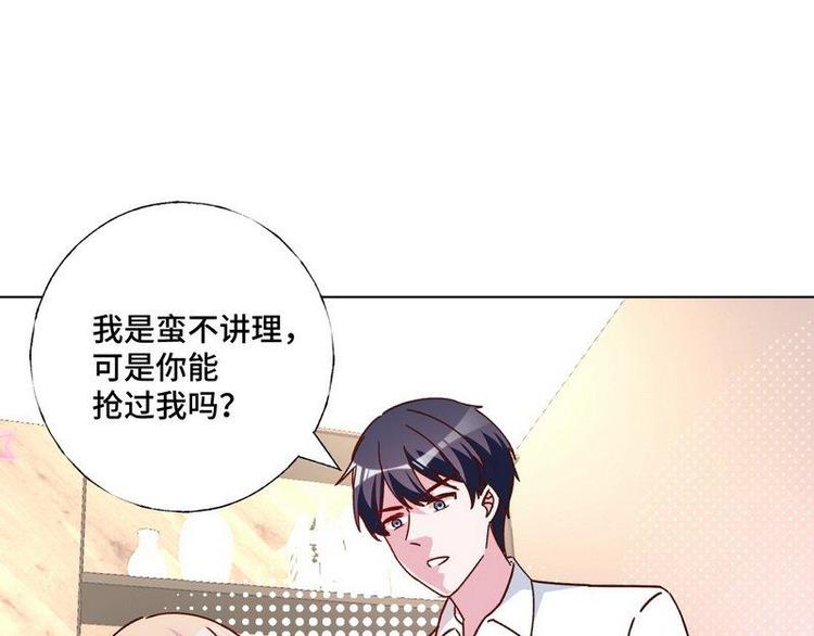 第24话 和我结婚吧....67