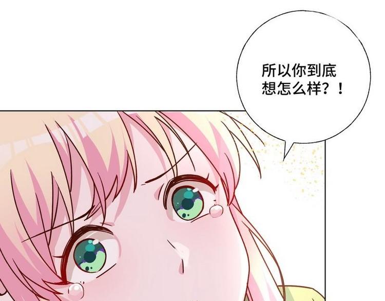 第24话 和我结婚吧....69