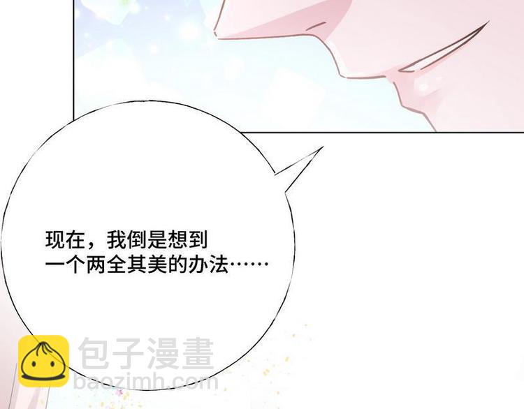 第24话 和我结婚吧....72