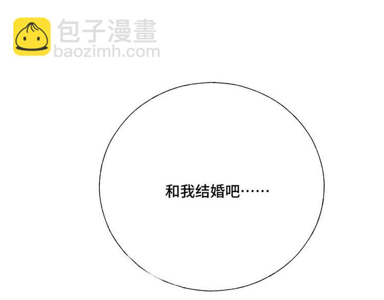 第24话 和我结婚吧....76