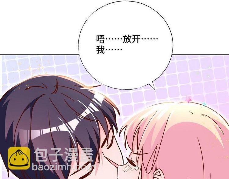 第24话 和我结婚吧....78