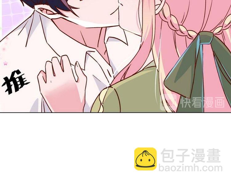第24话 和我结婚吧....79