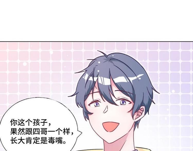 第24话 和我结婚吧....8