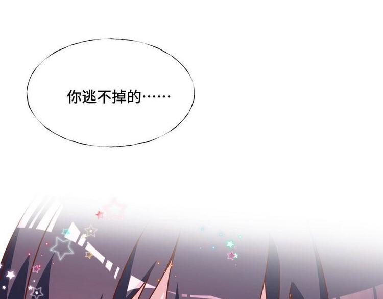 第24话 和我结婚吧....85