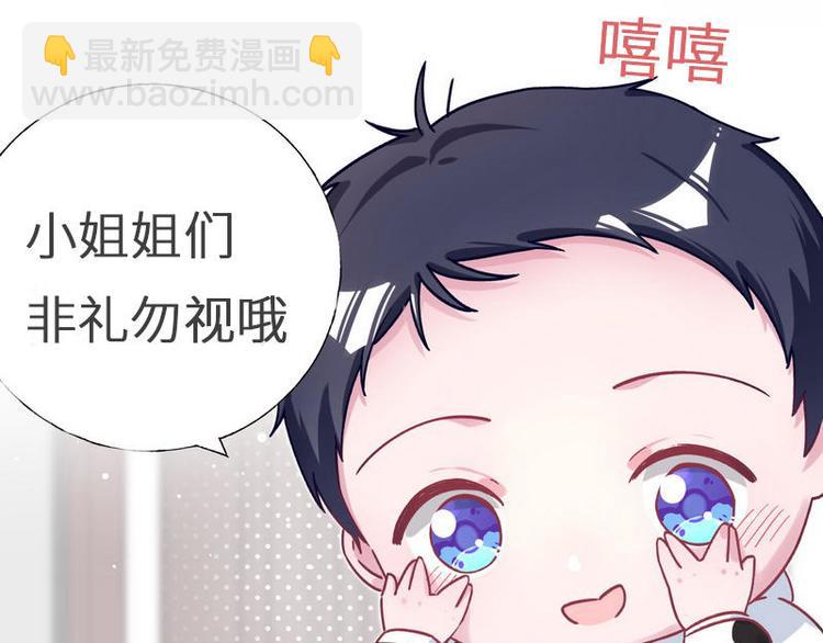 第24话 和我结婚吧....91