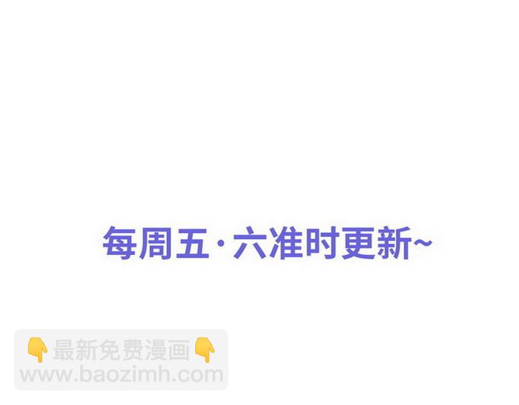 第24话 和我结婚吧....94