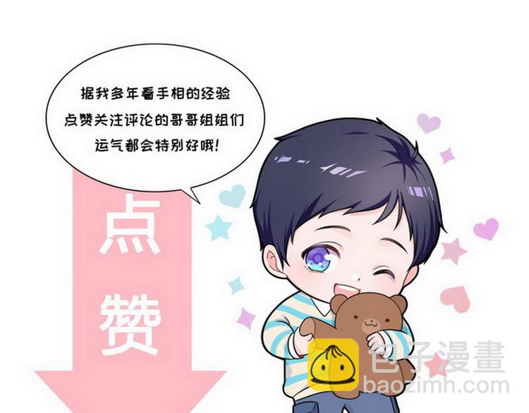 第24话 和我结婚吧....95