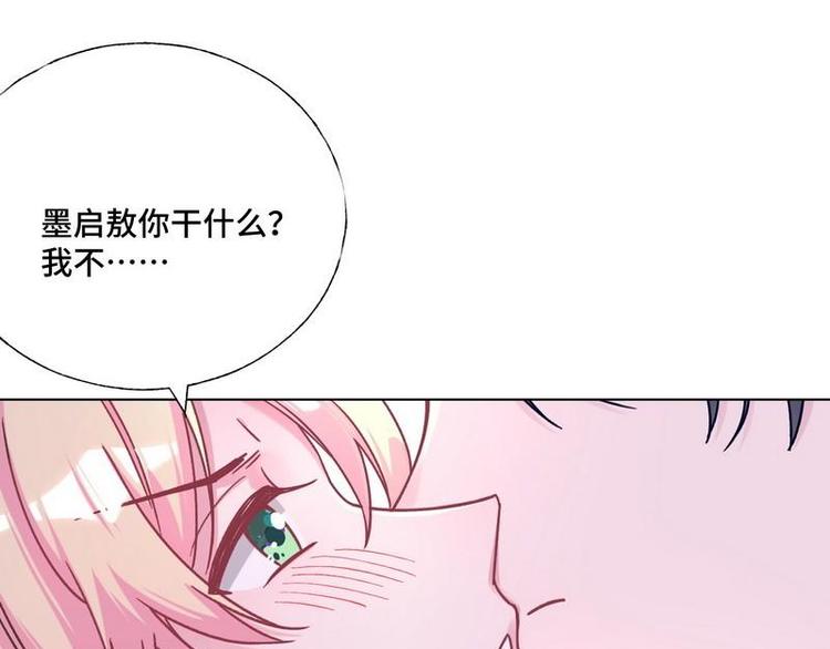 第25话 跟我签订契约吧！10
