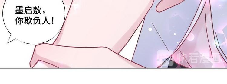 第25话 跟我签订契约吧！16