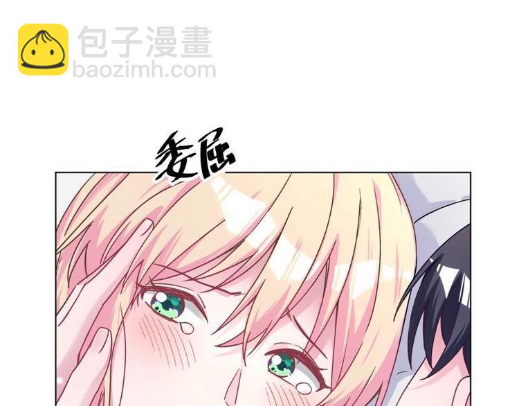 第25话 跟我签订契约吧！17