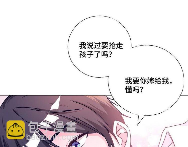第25话 跟我签订契约吧！19