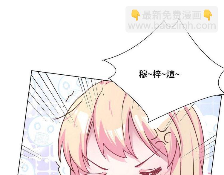 第25话 跟我签订契约吧！34