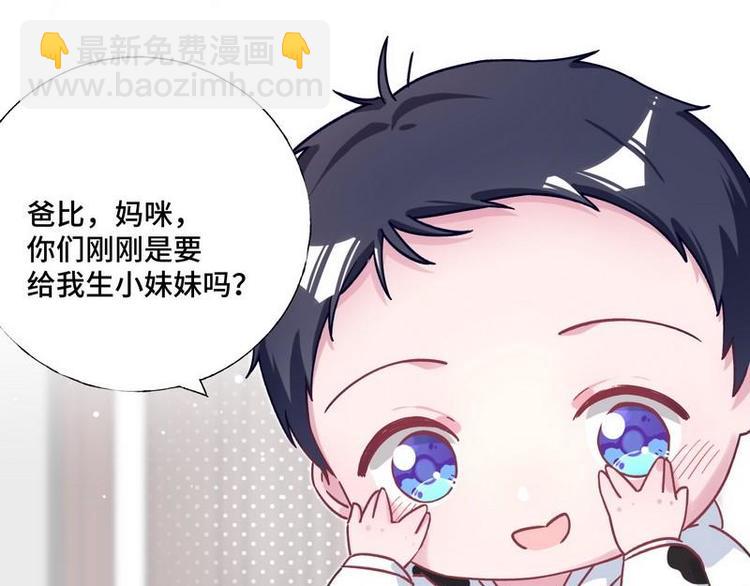 第25话 跟我签订契约吧！39
