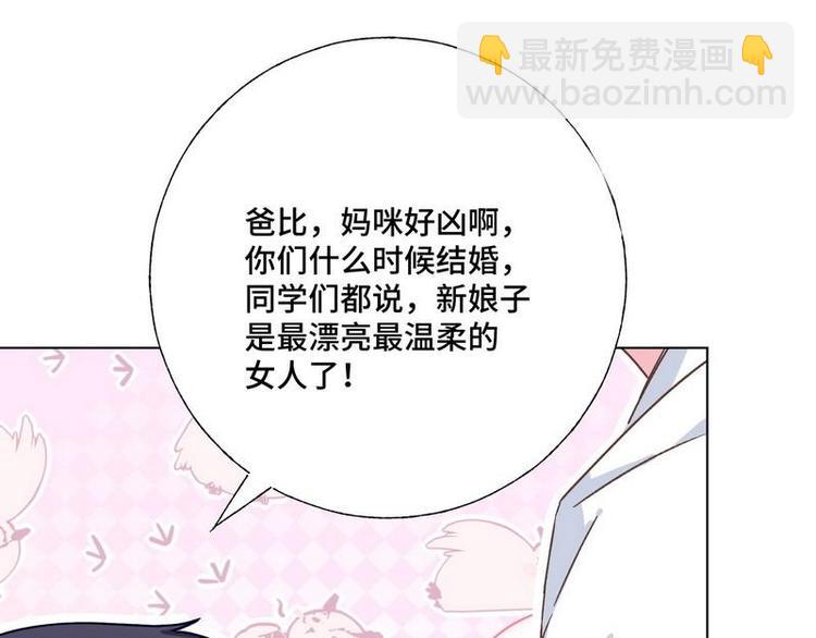 第25话 跟我签订契约吧！43