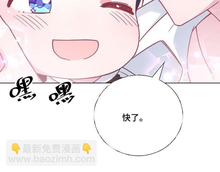 第25话 跟我签订契约吧！47