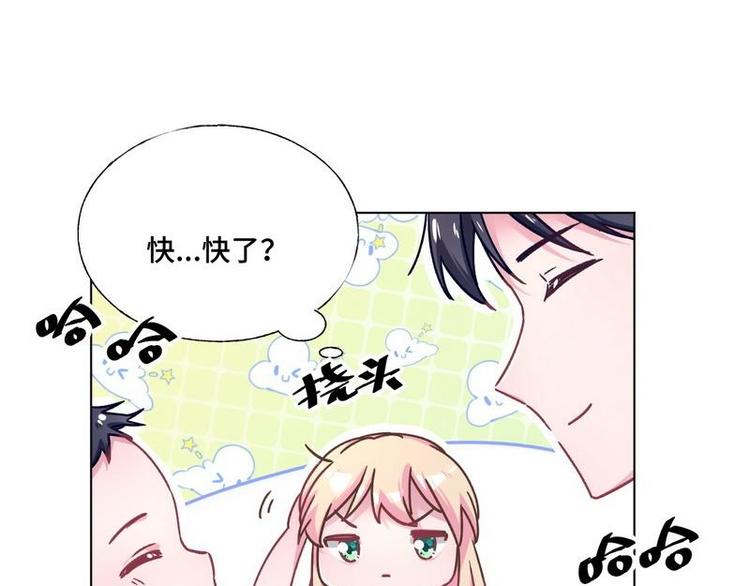 第25话 跟我签订契约吧！53