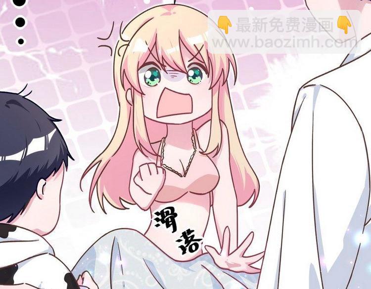第25话 跟我签订契约吧！56
