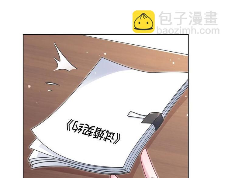 第25话 跟我签订契约吧！62