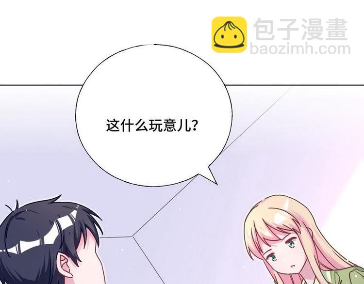第25话 跟我签订契约吧！64