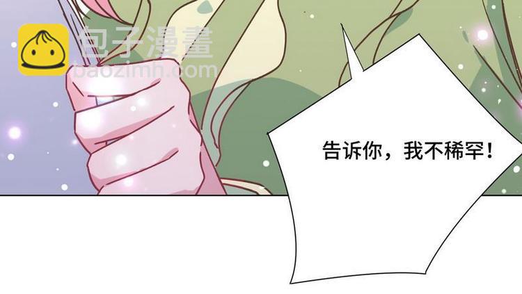 第25话 跟我签订契约吧！71