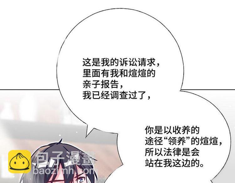 第25话 跟我签订契约吧！72