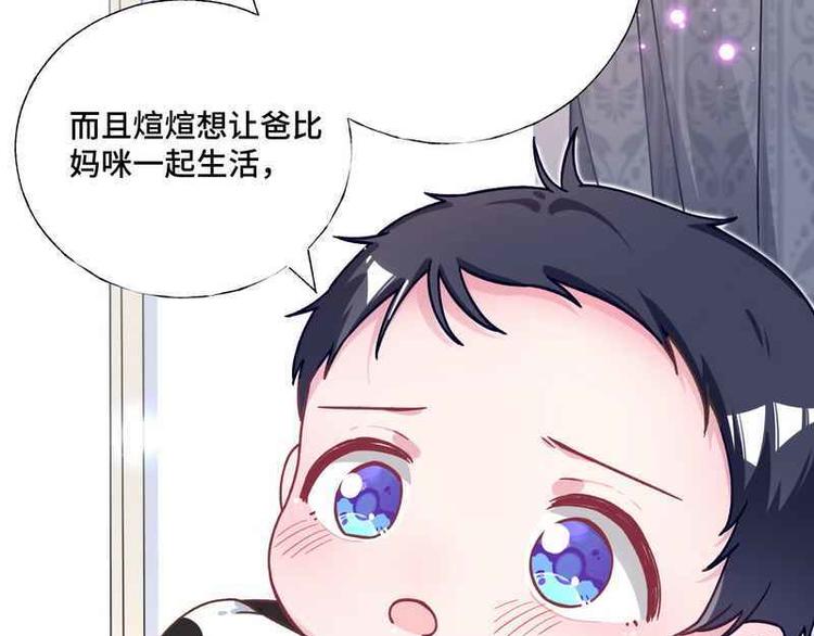 第25话 跟我签订契约吧！83
