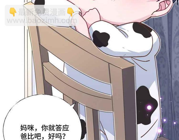 第25话 跟我签订契约吧！84