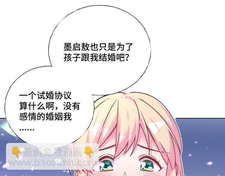 第25话 跟我签订契约吧！89