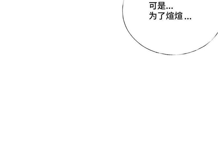 第25话 跟我签订契约吧！91