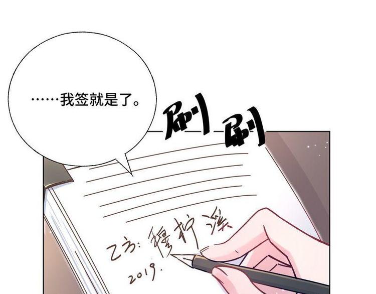 第25话 跟我签订契约吧！92