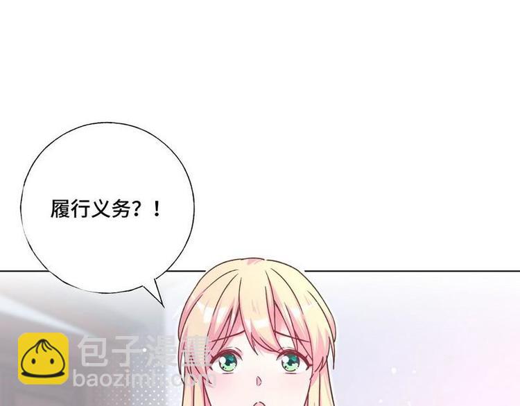 第25话 跟我签订契约吧！96